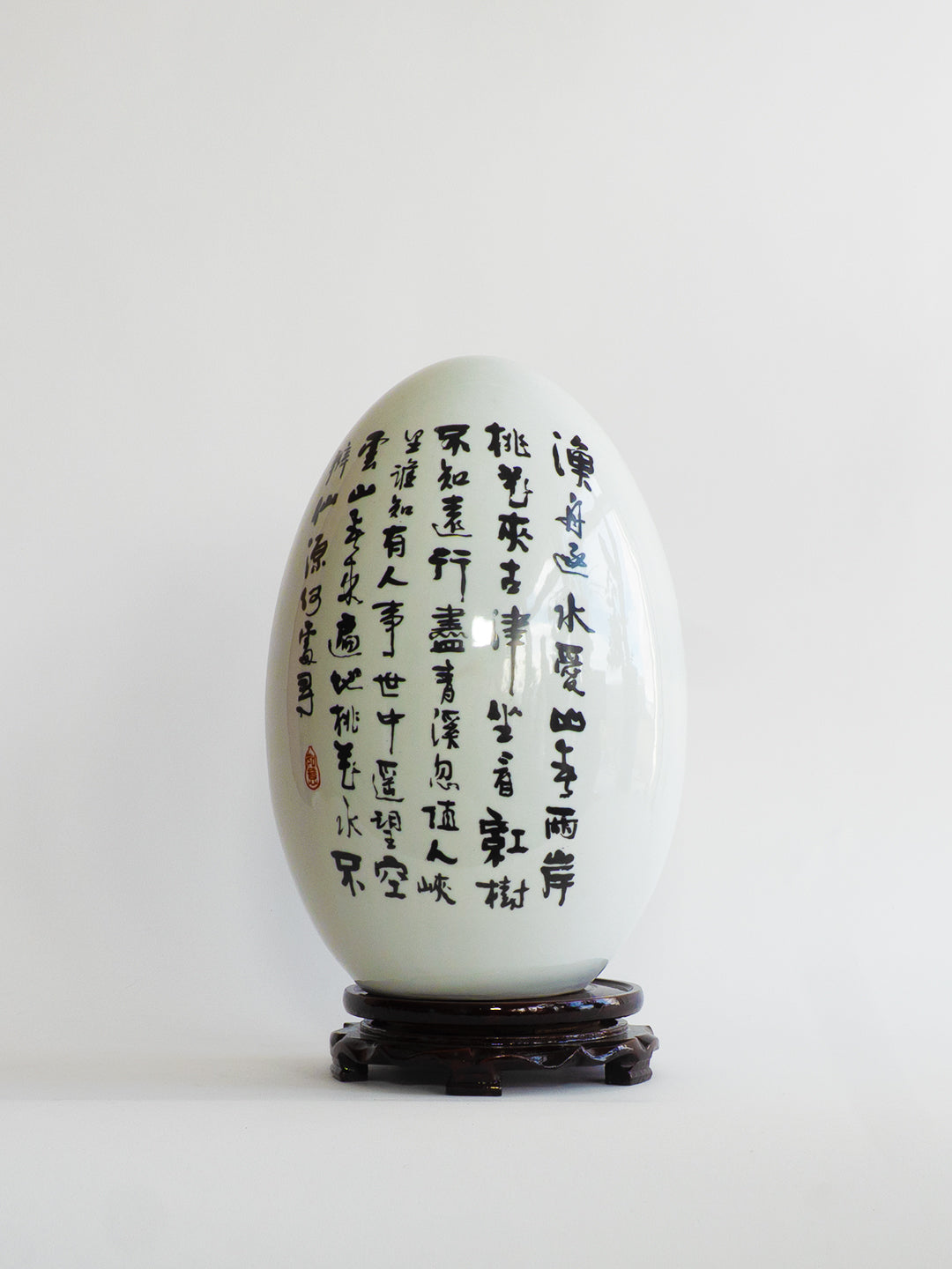 Spring Song Egg