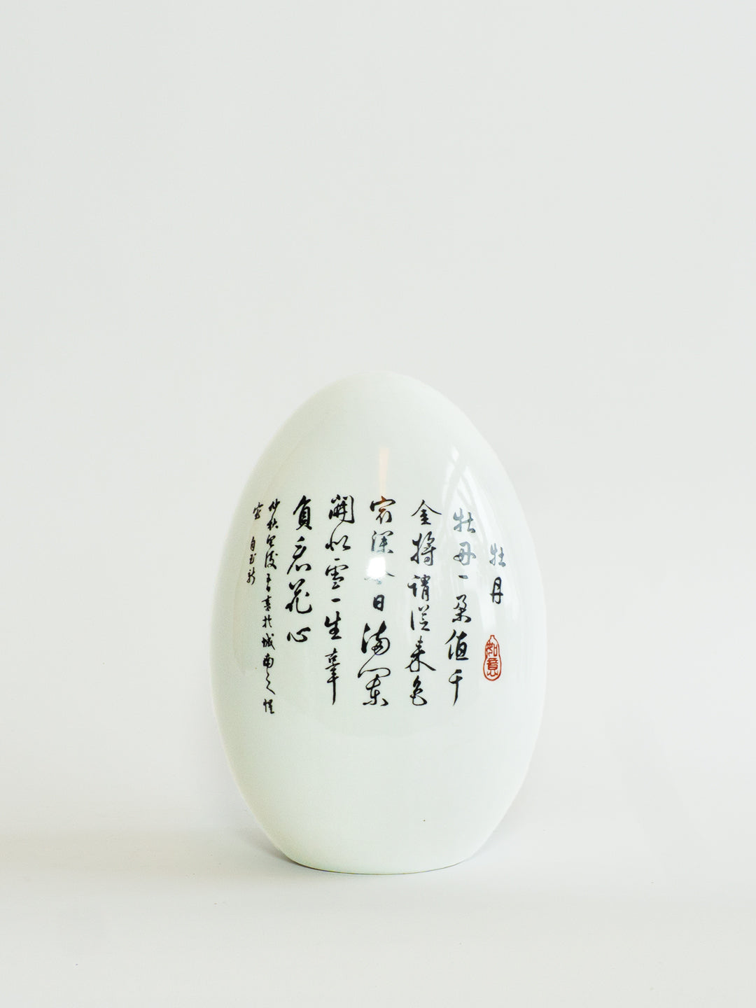 Blossom Egg