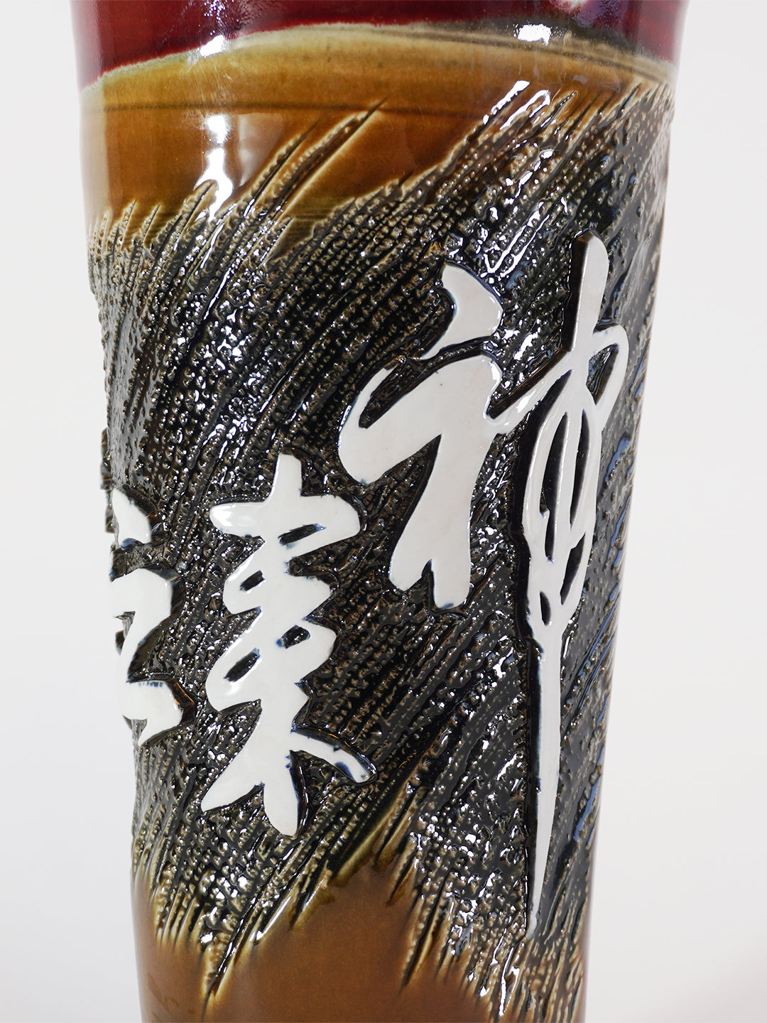Calligraphy Embossed