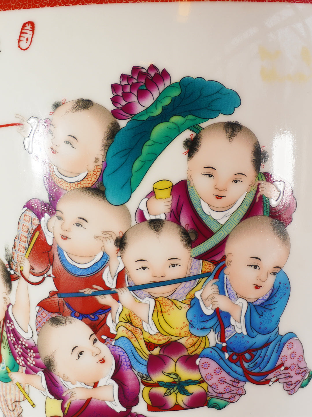Children's Festival