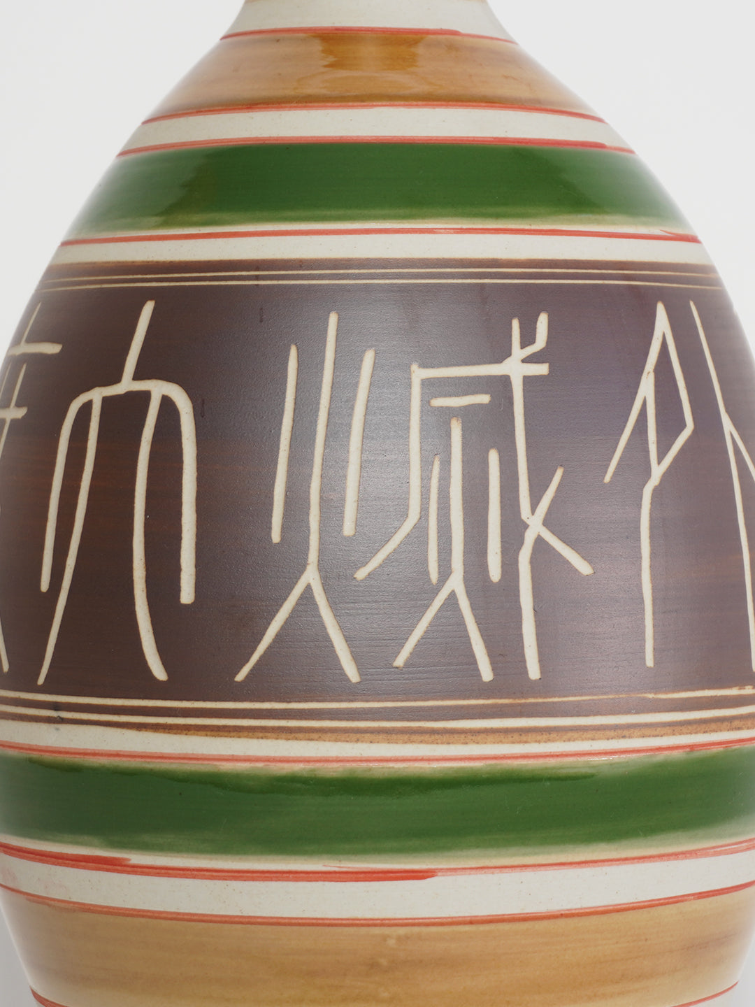 Earthbound Glyph
